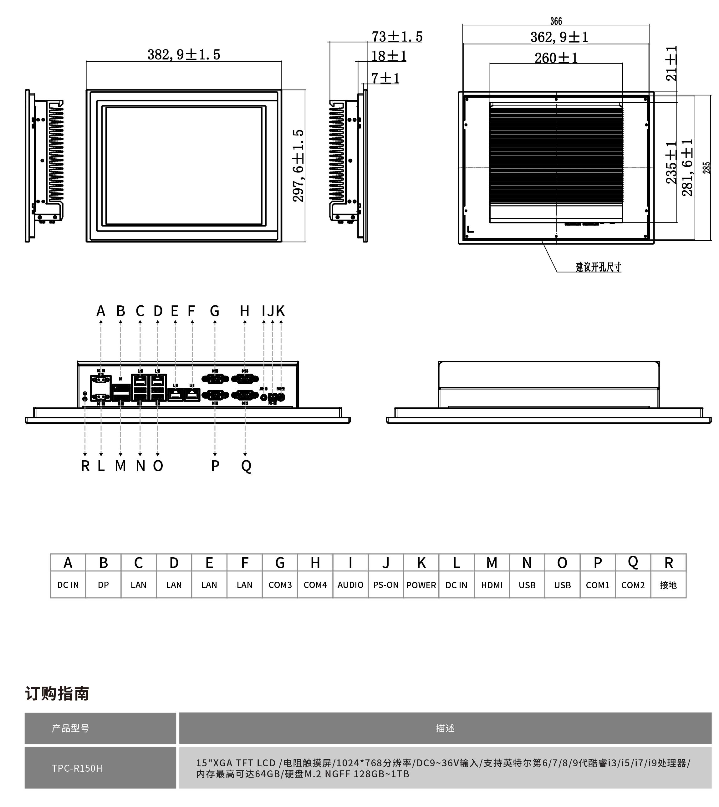 TPC-R150H工程圖紙
