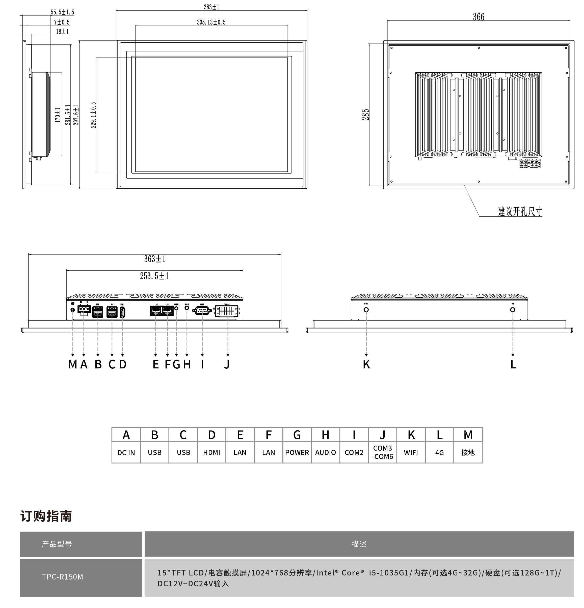 TPC-R150M工程圖紙