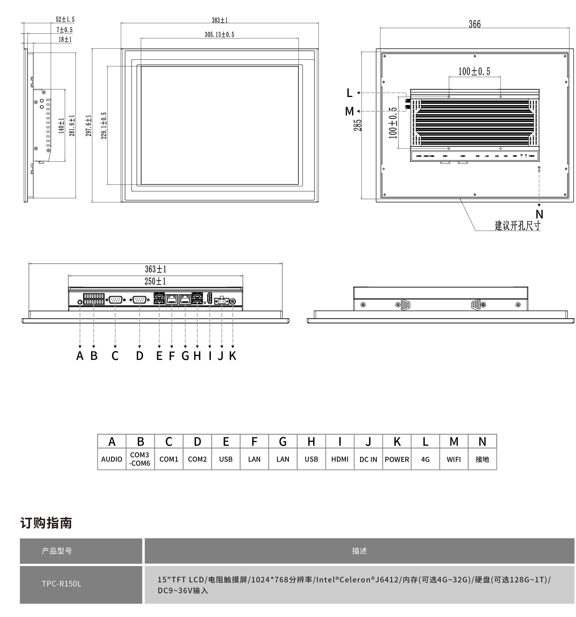 TPC-R150L工程圖紙