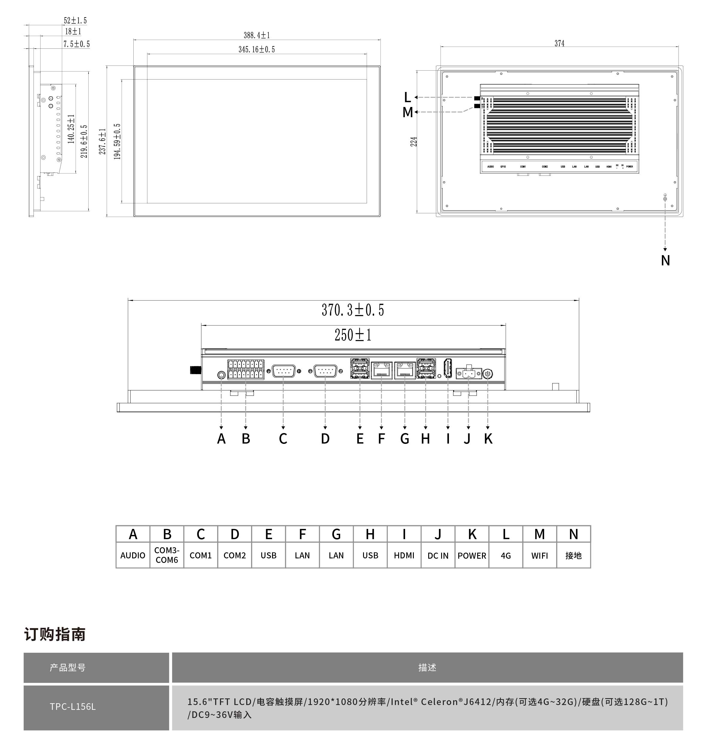TPC-L156L工程圖紙