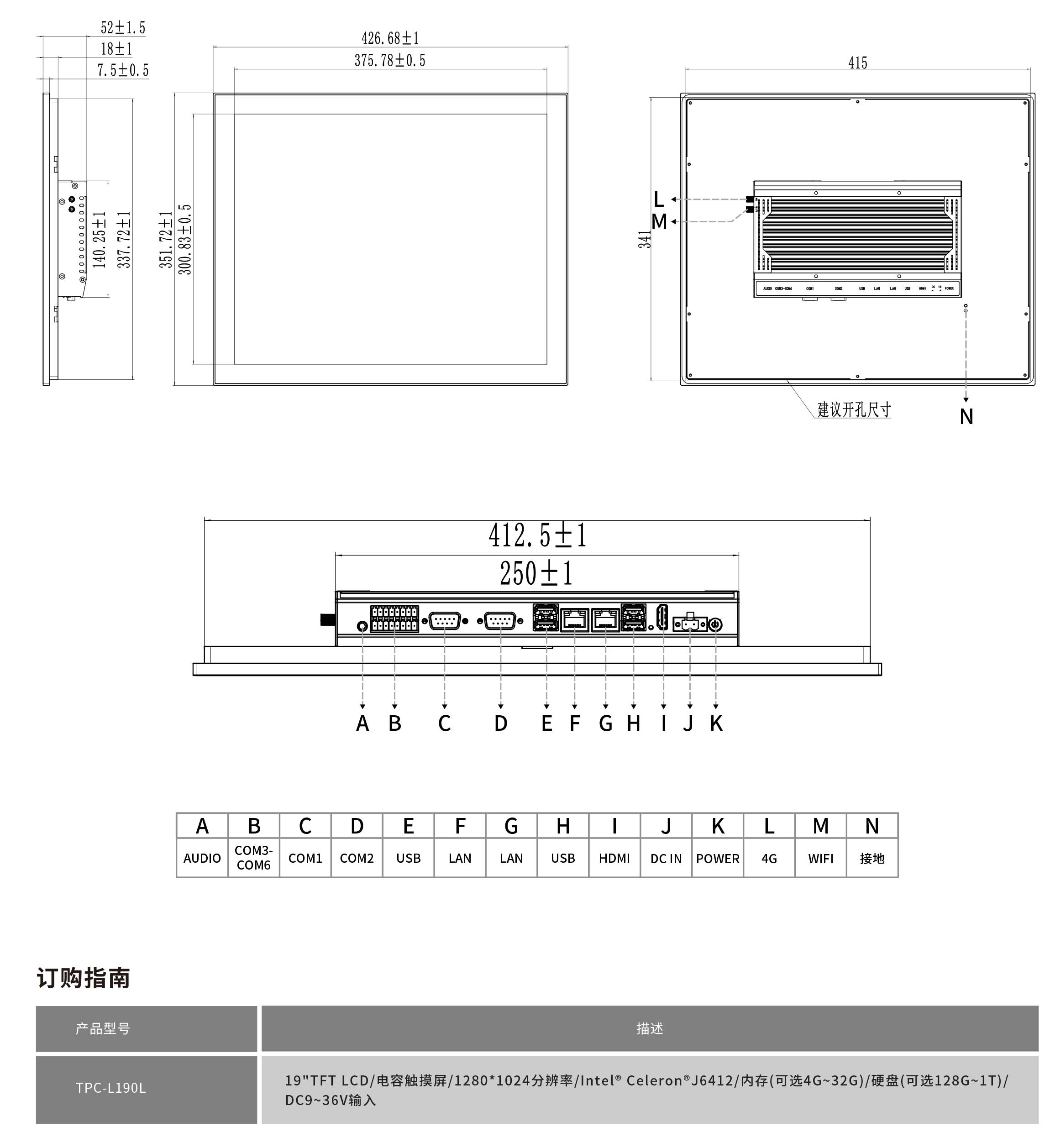 TPC-L190L工程圖紙