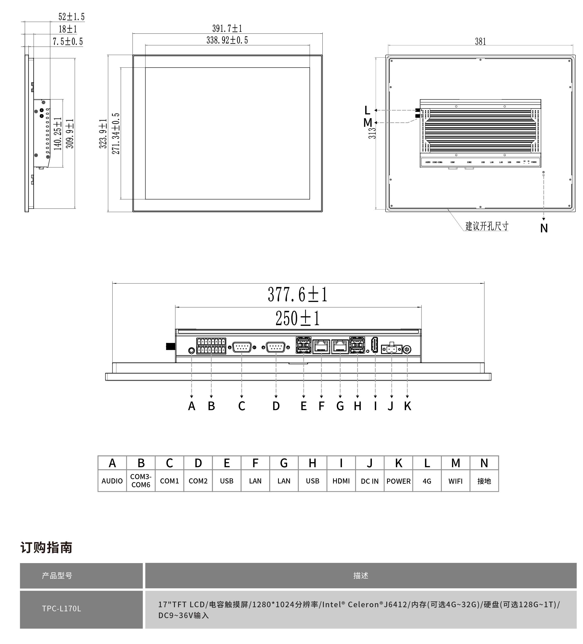 TPC-L170L工程圖紙