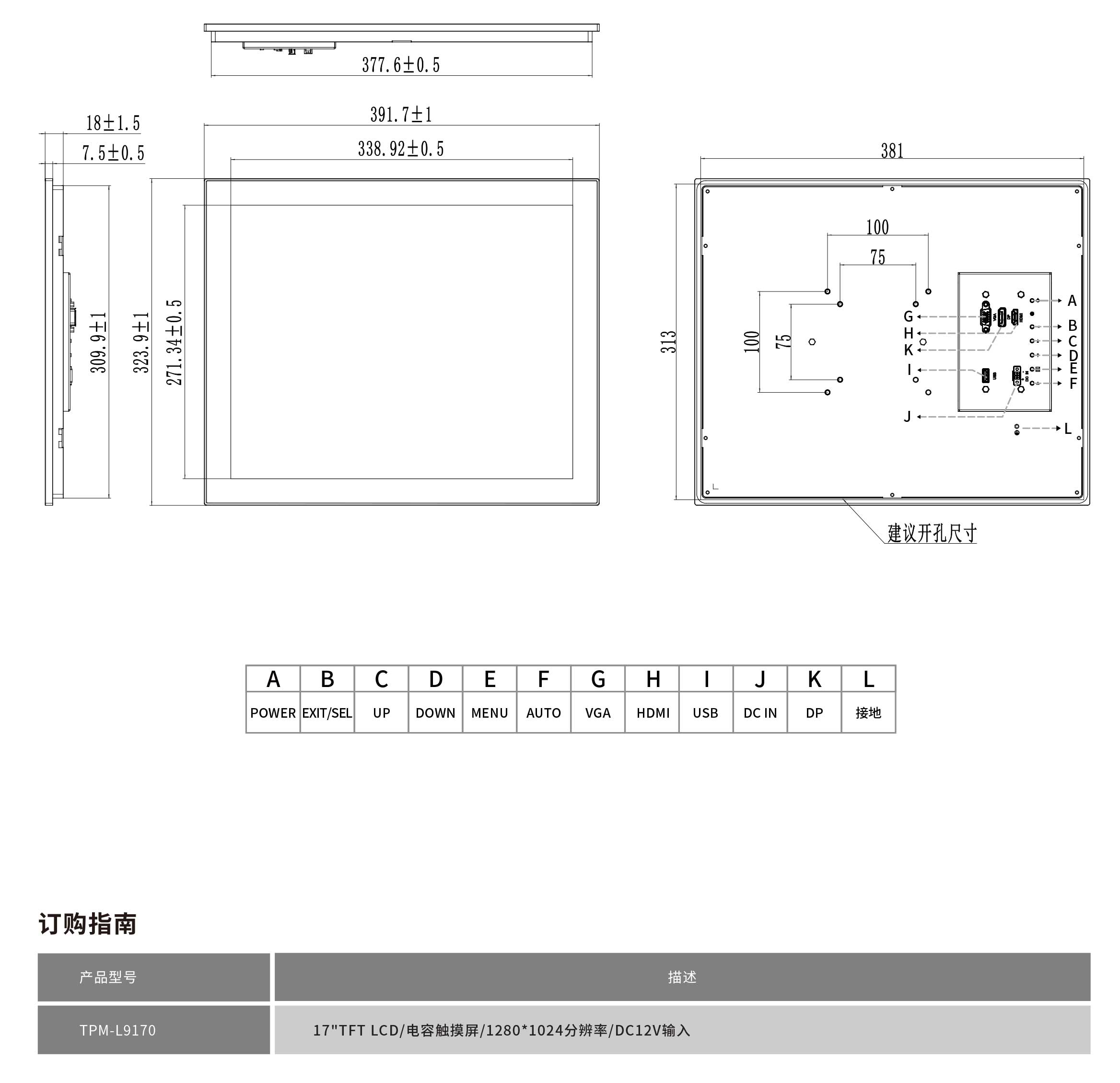 TPM-L9170工程圖紙