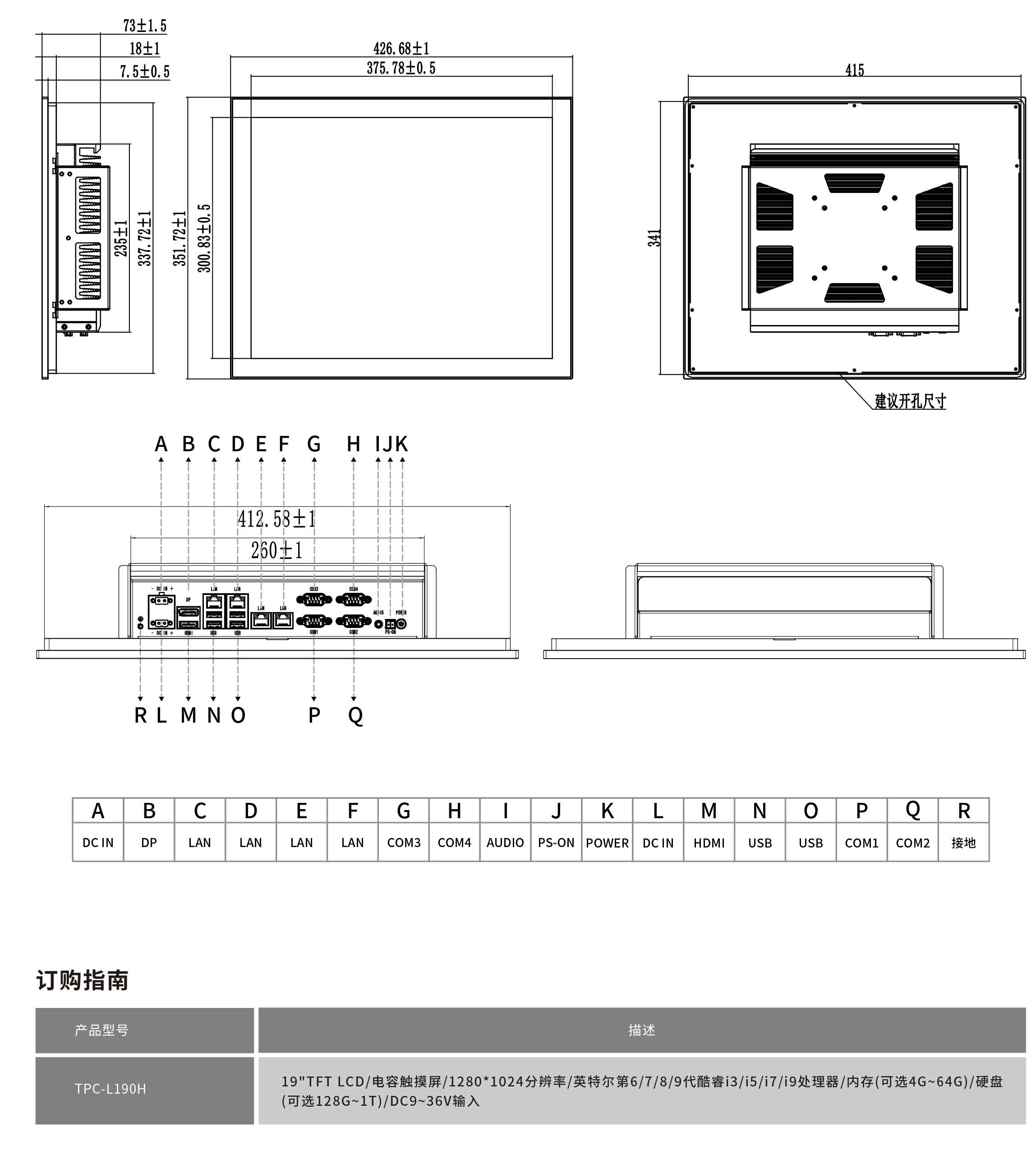 TPC-L190H工程圖紙