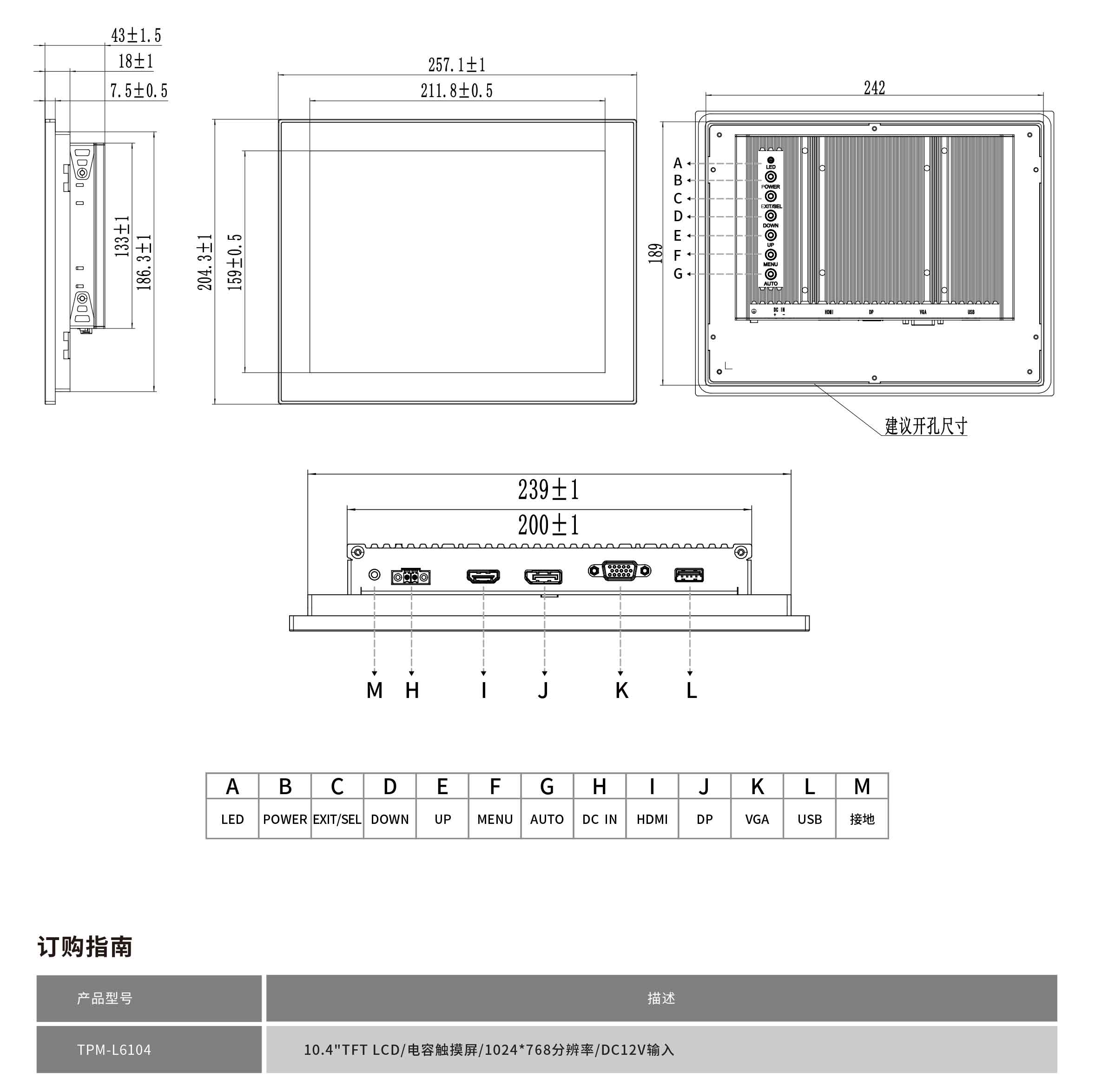 TPM-L6104工程圖紙